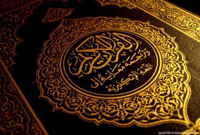 قرآن کی تعلیم سے ہی ہماری بلندی اور کامرانی ممکن ہے، فرقان احمد غوری