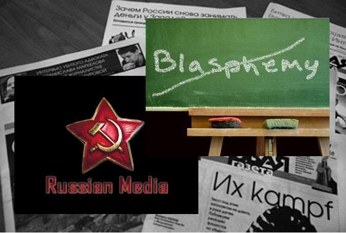 روس نے ملکی میڈیا کو گستاخانہ مواد کی اشاعت سے روک دیا