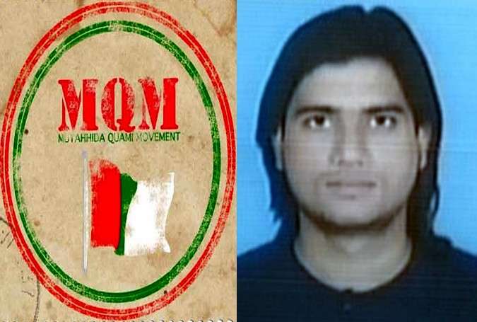 ایم کیو ایم کے کارکن کی ہلاکت کیخلاف سندھ ہائیکورٹ میں درخواست دائر