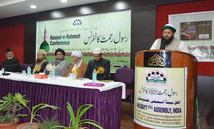 نئی دہلی میں اہل بیت (ع) اسمبلی کے زیر اہتمام رسول رحمت (ص) کانفرنس منعقد