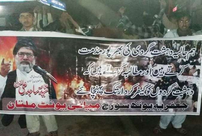 ملتان، جعفریہ یوتھ کے زیراہتمام سانحہ پشاور کے خلاف احتجاجی مظاہرہ