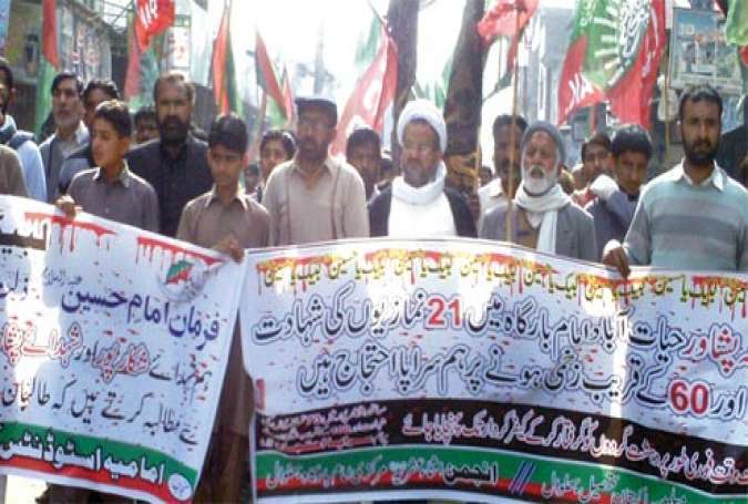 بھلوال، سانحہ پشاور کے خلاف مجلس وحدت مسلمین کا احتجاجی مظاہرہ