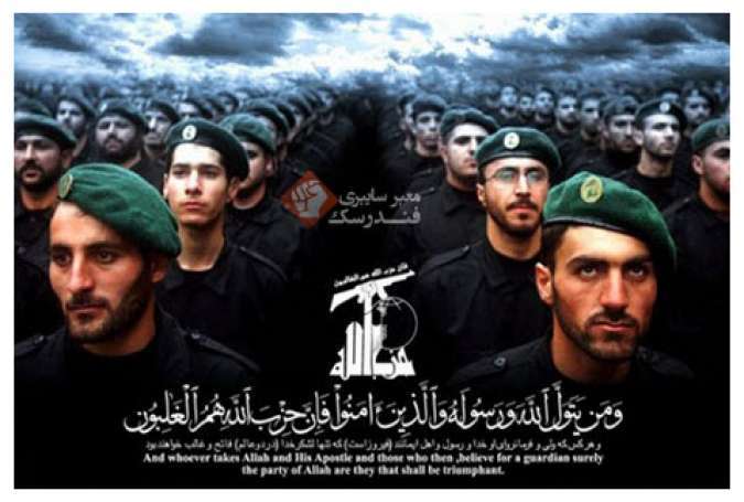 رونمایی از نسل چهارم حزب‌الله و فرماندهان اسطوره‌ای که گمنام ماندند