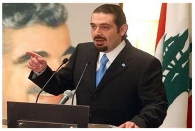 آیا «سعد حریری» باز هم لبنان را ترک می‌کند؟