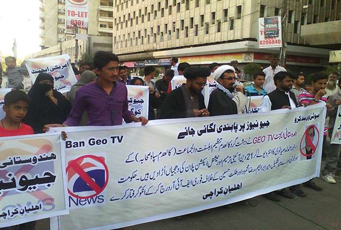 بانی پاکستان محمد علی جناح کو کافر کہنے والوں اور ان کی پروجیکشن کرنے والوں کو پھانسی پر لٹکایا جائے، اہلیان کراچی