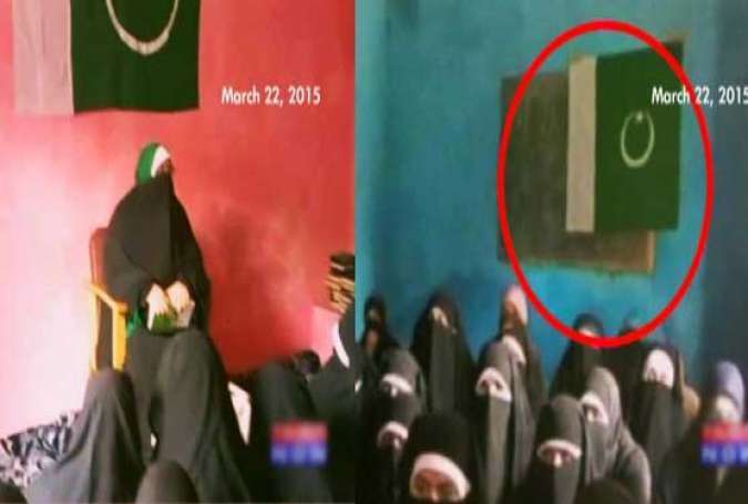 یوم پاکستان پر مقبوضہ کشمیر میں تقریب، بھارتی میڈیا تلملا اٹھا