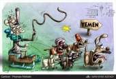 كاريكاتير.. طلائع العدوان على اليمن!