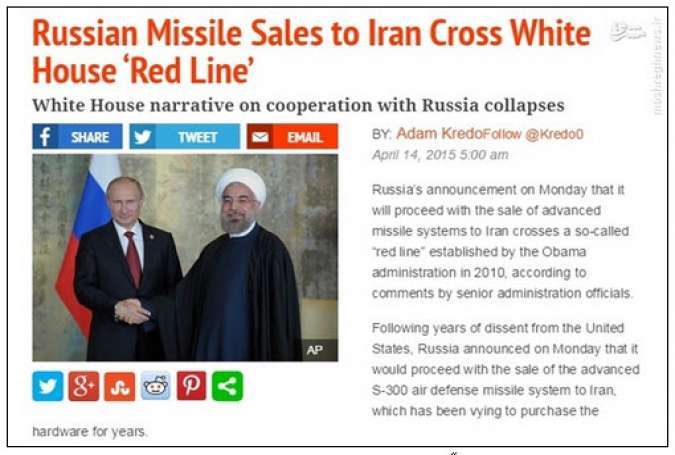 فروش موشک‌های اس-300 به ایران به معنای زیرپاگذاشتن خط قرمز کاخ سفید است