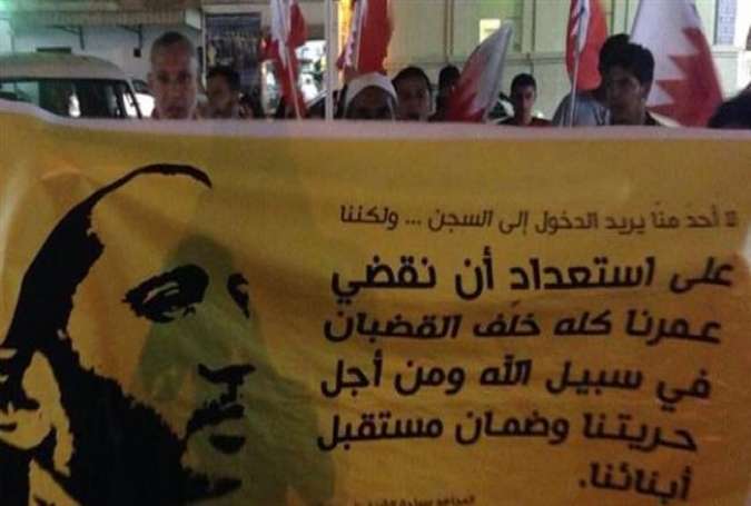 Bahraini protestors hold a banner, portraying Sheikh Ali Salman, head of the Shia opposition bloc Al-Wefaq, during a demonstration on April 22, 2015.