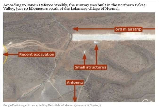 تصویر فرودگاهی که حزب الله برای پهپادهای ایرانی ساخت