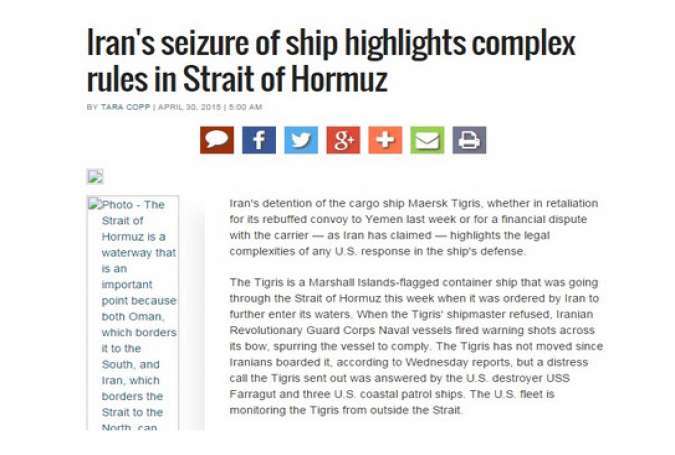 توقیف کشتی توسط ایران از وجود قوانین پیچیده در تنگه هرمز حکایت دارد
