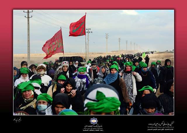 بین الاقوامی اربعین حسینی تصویری ایوارڈ مقابلہ کی بہترین تصاویر