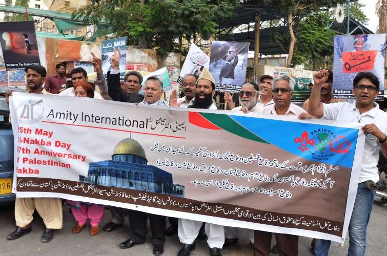 کراچی، ایمیٹی انٹرنیشنل اور فلسطین فاؤنڈیشن کے زیرِ اہتمام اسرائیل کیخلاف احتجاجی مظاہرہ
