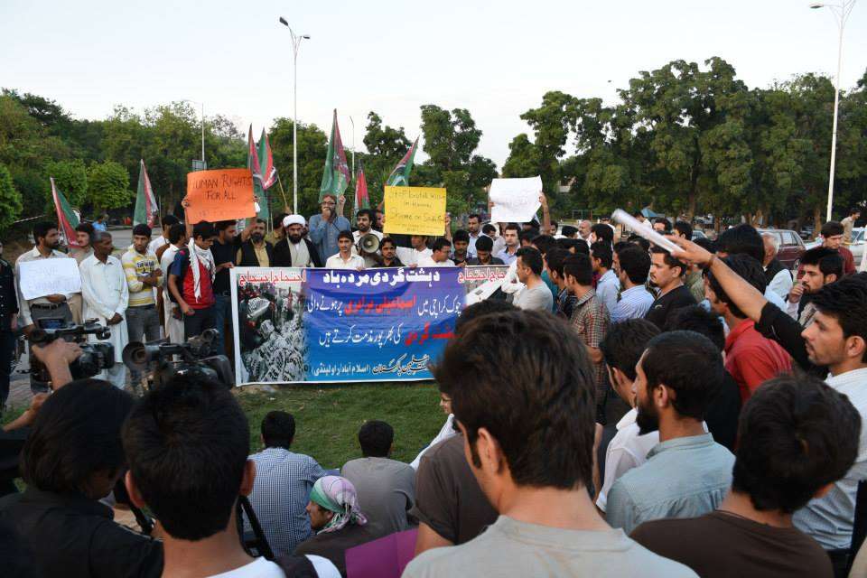 کراچی بس حملے کیخلاف ایم ڈبلیو ایم کا نیشنل پریس کلب اسلام آباد کے سامنے احتجاجی مظاہرہ