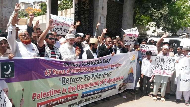 15 مئی یوم نکبہ کی مناسبت سے فلسطین فاونڈیشن کے تحت احتجاج