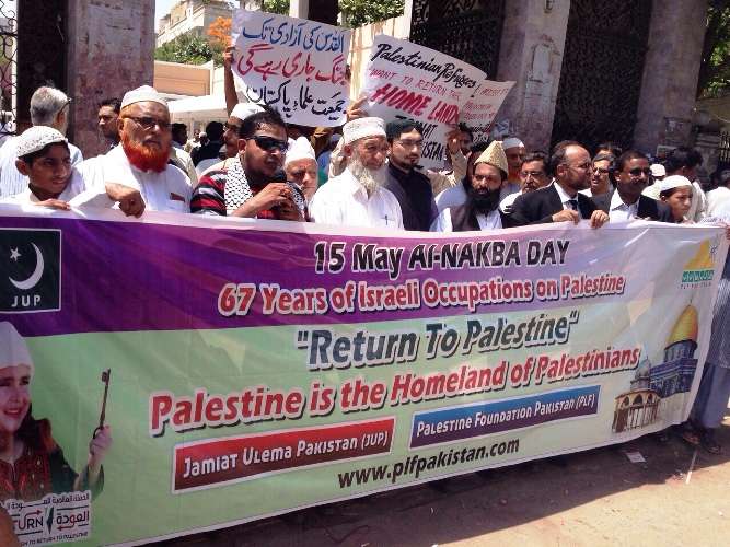 15 مئی یوم نکبہ کی مناسبت سے فلسطین فاونڈیشن کے تحت احتجاج