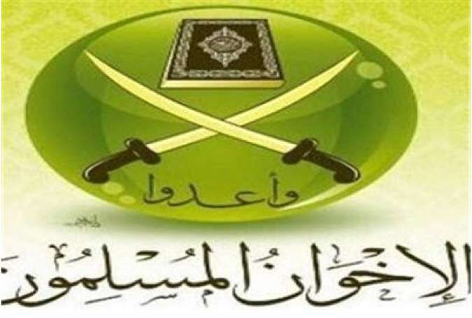 اخوان المسلمین:دستگاه قضایی مصر به ابزاری در دست «کودتاچیان» تبدیل شده است