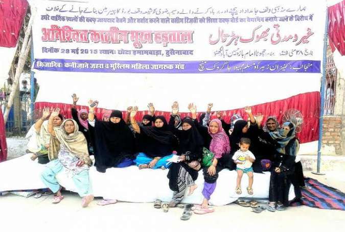 شیعہ وقف بورڈ لکھنؤ کی چیئرمین شپ معاملے پر خواتین کی بھوک ہڑتال دوسرے دن بھی جاری