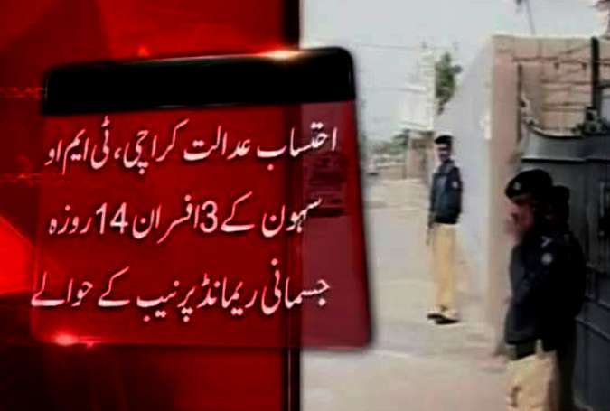 کرپشن کیسز میں گرفتار سندھ کے 3 اعلیٰ افسران 14 روزہ جسمانی ریمانڈ پر نیب کے حوالے