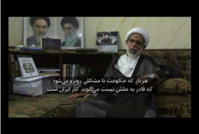 «قیام مخفیانه» BBC برای بی‌اعتباری شیعیان عربستان+تصاویر