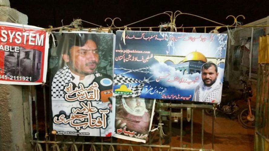 کراچی، فلسطین فاؤنڈیشن کے زیرِاہتمام القدس کلچر شو اور تصویری نمائش کا اہتمام