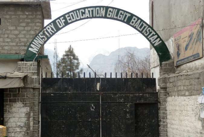 محکمہ تعلیم گلگت بلتستان میں غیرقانونی بھرتیوں اور جعلی ڈگریوں کے حامل افراد کیخلاف تحقیقات شروع
