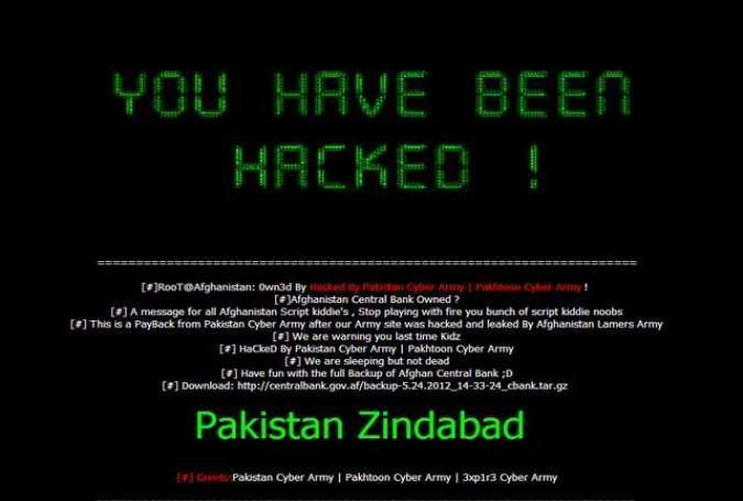 پاکستانی ہیکرز نے بھارت کی سرکاری ویب سائٹ ہیک کر لی