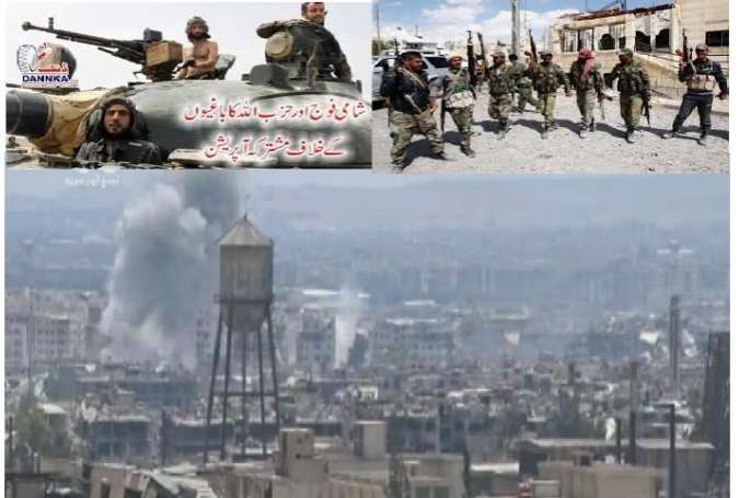 شام، سرکاری افواج باغیوں کے زیر قبضہ آخری قصبے الزبدانی میں داخل