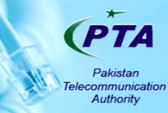 موبائل براڈ بینڈ کے فروغ کے لیے ’’اسمارٹ پاکستان ‘‘ کے نام سے ویب پورٹل کا آغاز