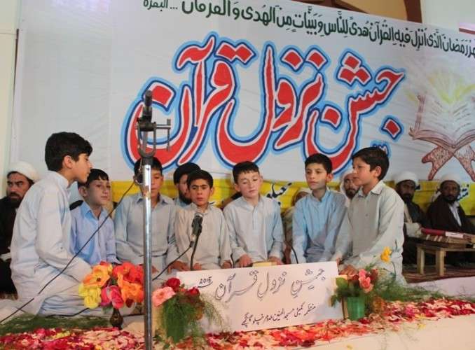 گنگچھے بلتستان میں منعقدہ جشن نزول قرآن کی تصویری جھلکیاں