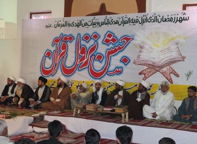 گنگچھے بلتستان میں منعقدہ جشن نزول قرآن کی تصویری جھلکیاں