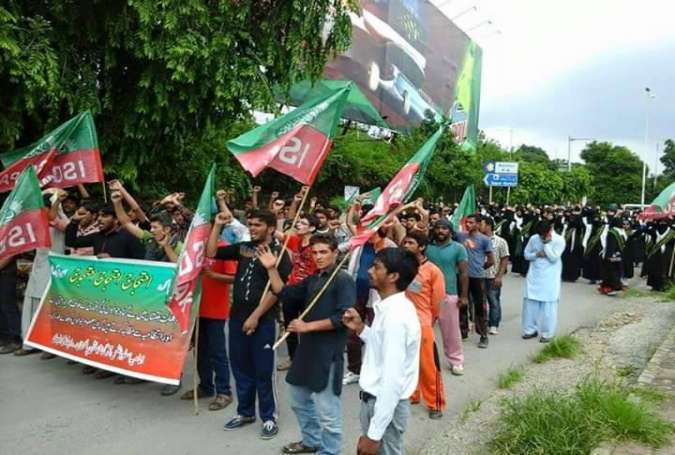 گلگت میں بلاجواز گرفتار رہنماوں کی رہائی کیلئے آئی ایس او کا اسلام آباد میں احتجاجی مظاہرہ