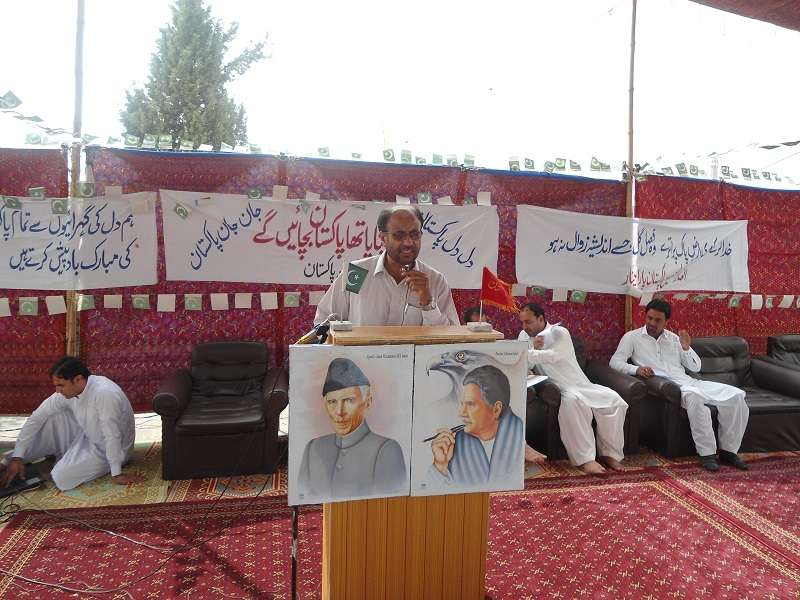 انصارالحسین ؑ پاراچنار کی جانب سے جشن آزادی پاکستان کے حوالے سے تقریب