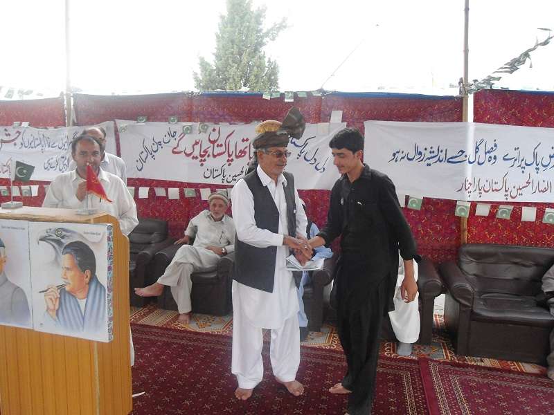 انصارالحسین ؑ پاراچنار کی جانب سے جشن آزادی پاکستان کے حوالے سے تقریب