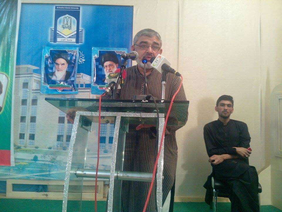 آئی ایس او راولپنڈی کے زیراہتمام محسنین ملت کانفرنس کا اہتمام