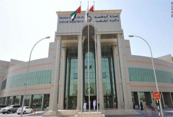 The Abu Dhabi Judicial Department in the United Arab Emirtates