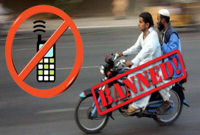 لاہور، عاشور کے موقع پر موبائل سروس بند، ڈبل سواری پر بھی پابندی