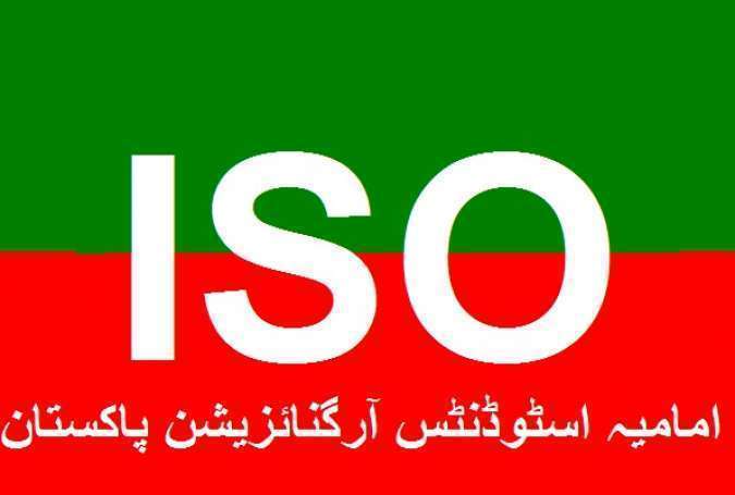آئی ایس او پشاور ڈویژن کے زیر اہتمام یوم حسین (ع) کل منعقد ہوگا