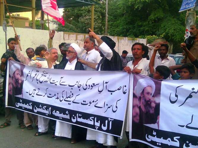 آیت اللہ باقر النمر کو سزائے موت کے فیصلے کیخلاف کراچی پریس کلب پر احتجاجی مظاہرہ