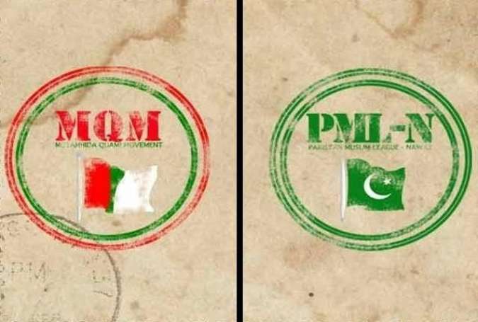 بلدیاتی انتخابات، کراچی میں ایم کیو ایم اور پنجاب میں مسلم لیگ (ن) کی جیت