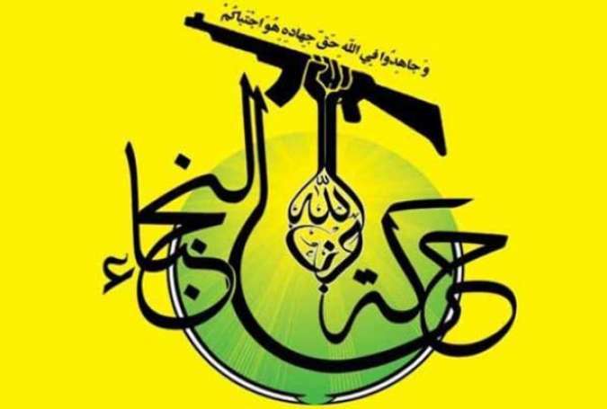 از درخواست حزب‌الله لبنان برای آزادی فوری علامه زکزاکی تا هشدار انجمن مسیحیان نیجریه