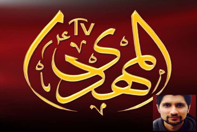 پہلا ایچ ڈی شیعہ ٹی وی المہدی جلد اپنی نشریات کا آغاز کریگا