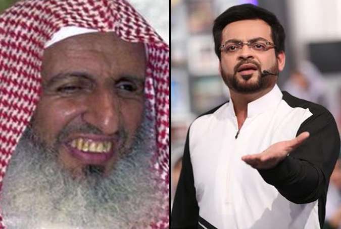 میلادالنبیؐ کو حرام قرار دینے کا سعودی فتویٰ انتہائی قابل مذمت ہے، ڈاکٹر عامر لیاقت حسین