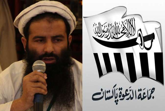 داعش کو عالم اسلام کا نمائندہ نہیں کہا جا سکتا، جماعۃ الدعوة کراچی