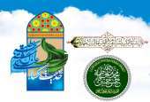 Kisa hədisi  <img src="https://www.islamtimes.org/images/audio_icon.gif" width="16" height="13" border="0" align="top">