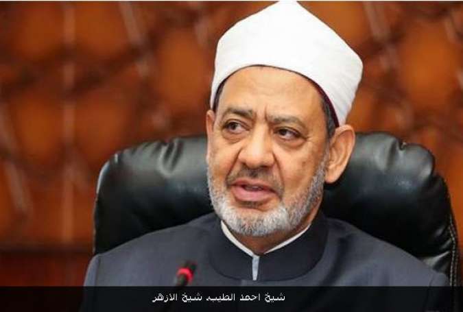 شیخ الازهر: هیچیک از مذاهب اسلامی را تکفیر نمی کنیم