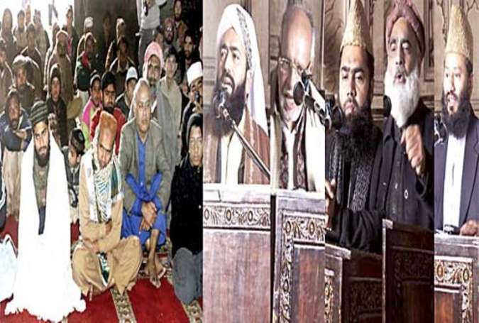 لاہور، بادشاہی مسجد میں داعی اتحاد امت کانفرنس، دہشتگردی کی مذمت