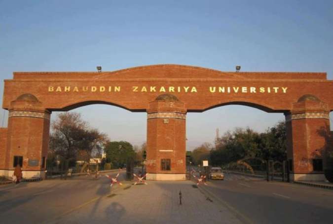 بہاوالدین ذکریا یونیورسٹی بھی سکیورٹی خدشات کے باعث دو روز کیلئے بند