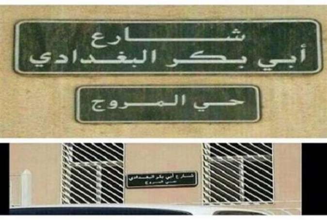 A street in Saudi Arabia’s capital Riyadh carries the name of Daesh leader Abu Bakr al-Baghdadi.