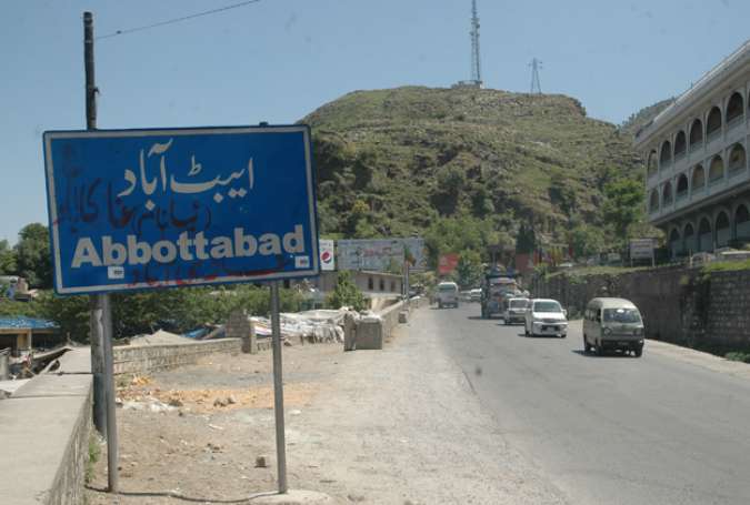 ایبٹ آباد، دھماکے سے خاتون جاں بحق